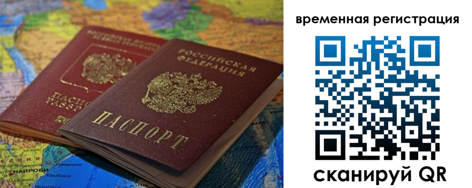 регистрация для дет. сада в Карабулаке